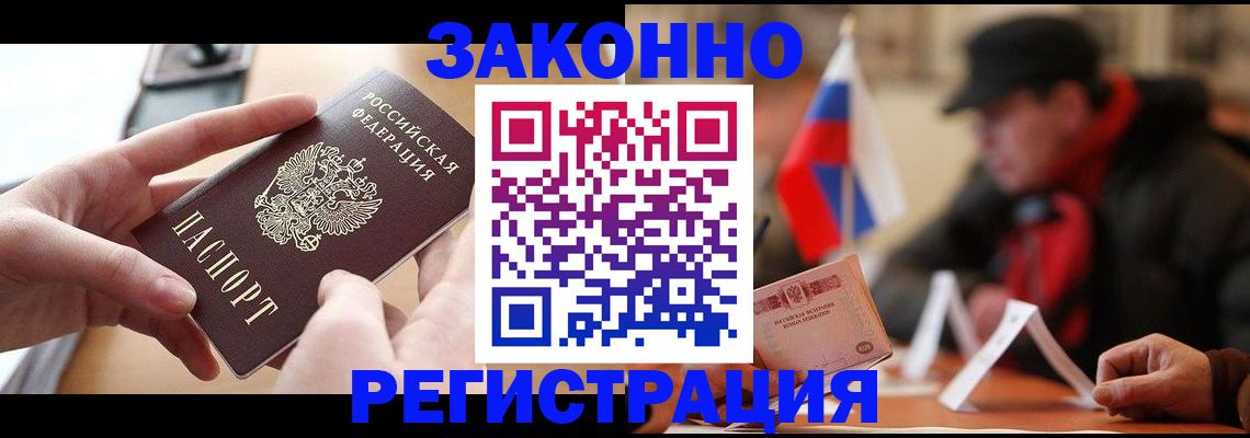 форма 3 в Черноголовке
